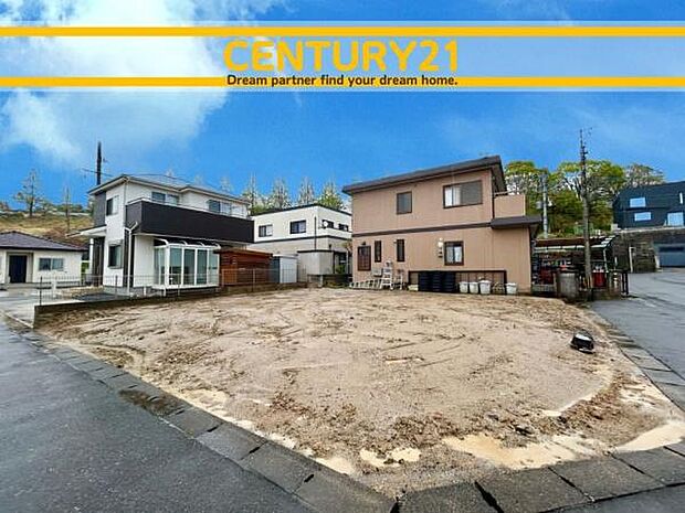 ■■現地写真■■建築条件なし〜お好きなハウスメーカー・工務店で建築可能〜※整地後のイメージのため、現状と異なる場合があります。