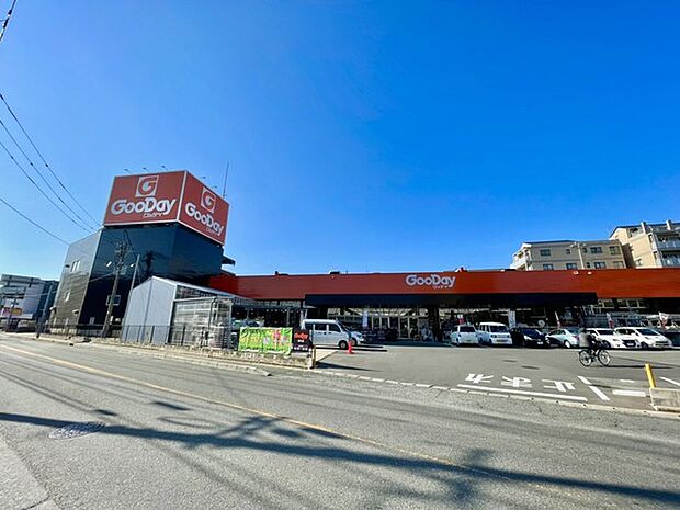 グッデイ須玖店まで1662m、グッデイ ~グッデイならできる~