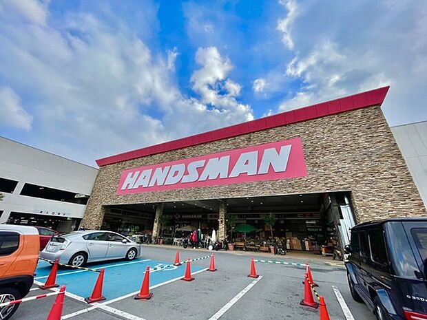 ハンズマン 大野城店まで2298m、ハンズマン 大野城店