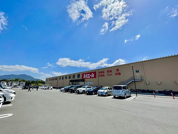ルミエール太宰府店まで1726m、ルミエール ~暮らしに優しい光を~