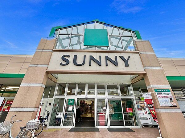 サニー若久店まで1467m、SUNNY　～身近にあって良かった～
