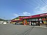 周辺：ドラッグストアモリ大池店まで1018m、ドラッグストアモリ　～より健康で、より美しく、より若くて長生き～