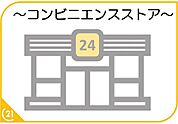 ファミリーマート福岡飯倉二丁目店まで690m、Family Mart　～あなたと、コンビに～