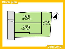早良区田隈2丁目4期 1号地 全3区画