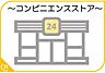 周辺：ローソン福岡歯科大前店まで249m
