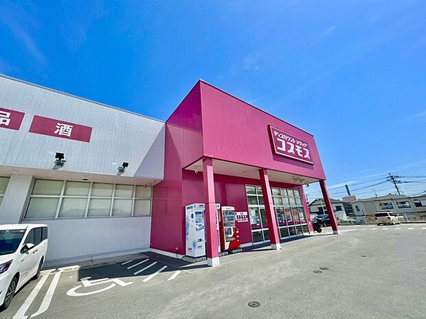 ディスカウントドラッグコスモス紫店まで2102m、コスモス　～健康と暮らしの無料相談所～