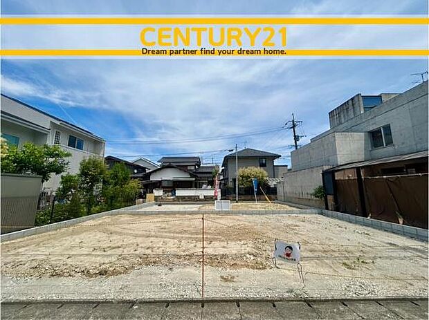 ■現地写真■閑静な住宅街！落ち着いた住環境で、子育て世帯にも安心。静かで長く安心して暮らしやすい住環境です。