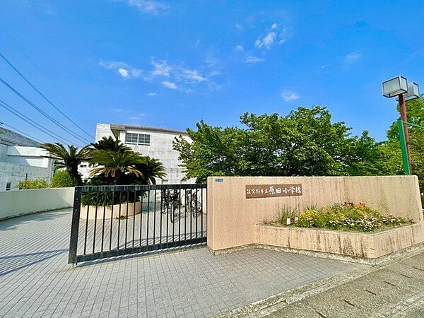 筑紫野市立原田小学校まで902m