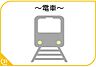 周辺：都府楼前駅(西鉄 天神大牟田線)まで1311m