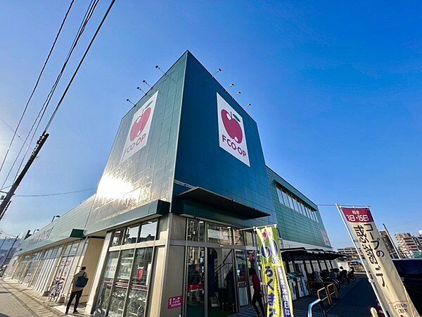 エフコープ那珂川店まで1027m、FCO・OP　～ともに生き、ともにつくる、くらしと地域～