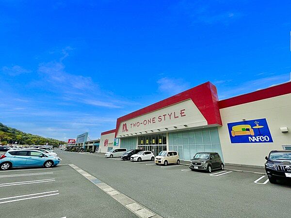 ホームプラザナフコ春日フォレストシティ店まで1664m、ホームプラザナフコ春日フォレストシティ店