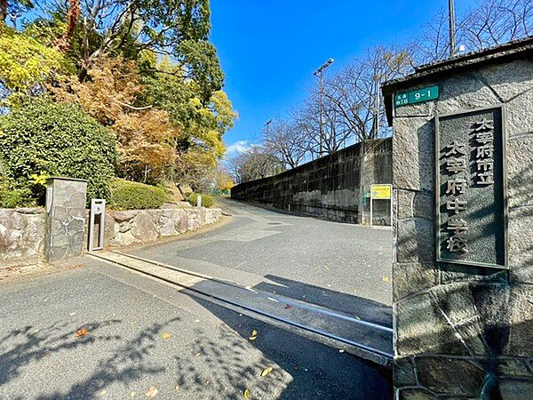 太宰府市立太宰府中学校まで1117m