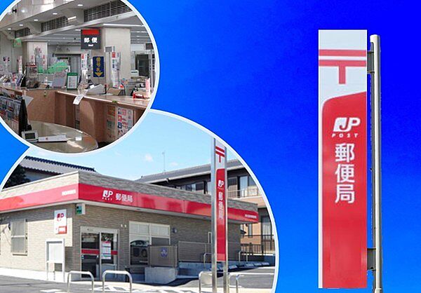 太宰府郵便局まで396m、郵便局　～すべてを、お客さまのために～