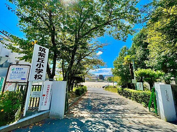 福岡市立筑紫丘小学校まで717m