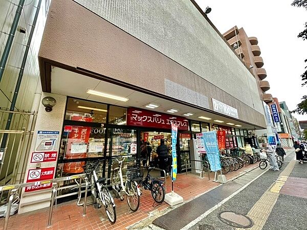 マックスバリュエクスプレス大橋店まで1278m、MaxValu　～全てはお客さまのために～