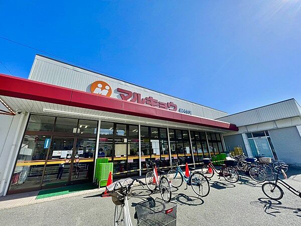 マルキョウ板付店まで783m、マルキョウ　～いつも一番安い品物！新鮮でよい商品を、より安く奉仕する～