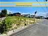その他：■■現地写真■■建築条件なし～お好きなハウスメーカー・工務店で建築可能～