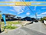 その他：■■現地写真■■建築条件なし～お好きなハウスメーカー・工務店で建築可能～