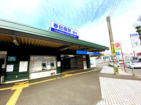 春日原駅(西鉄 天神大牟田線)まで806m