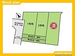 大野城市筒井3丁目2期 1号地 全1区画