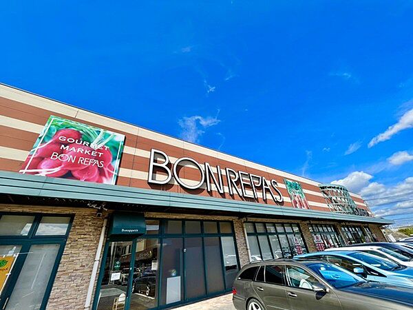 ボンラパス花畑店まで1148m、ボンラパス花畑店