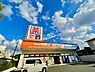 周辺：ドラッグ新生堂五条店まで673m、新生堂　～健康なくらしのお手伝い～