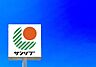 周辺：サンリブ久留米まで692m