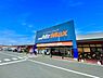 周辺：MrMax春日店まで1533m、MrMax 　～お客様に満足していただくために～