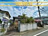 その他：■■現地写真■■建築条件なし～お好きなハウスメーカー・工務店で建築可能～