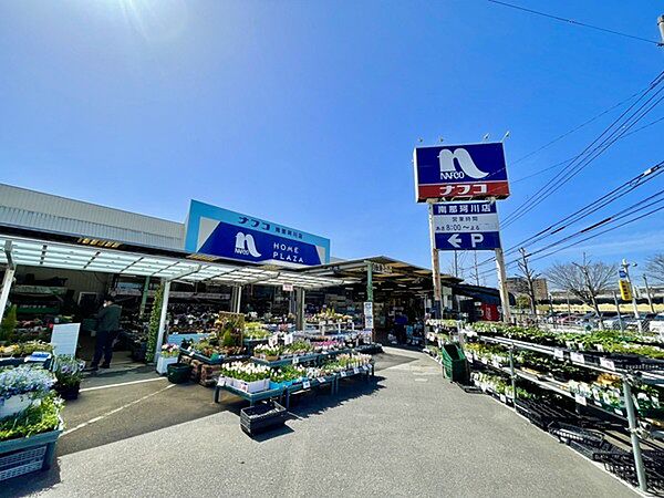 ホームプラザナフコ南那珂川店まで571m、NAFCO　～より良い商品をより安く～