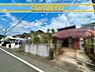 その他：■■現地写真■■建築条件なし～お好きなハウスメーカー・工務店で建築可能～