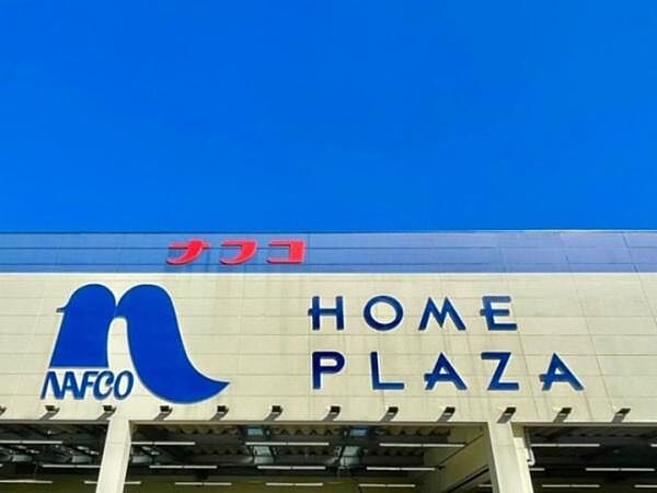 ホームプラザナフコ堤店まで238m