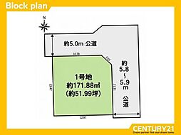 筑紫野市古賀3期 全1区画
