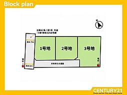 小郡市小郡5期 1号地 全3区画