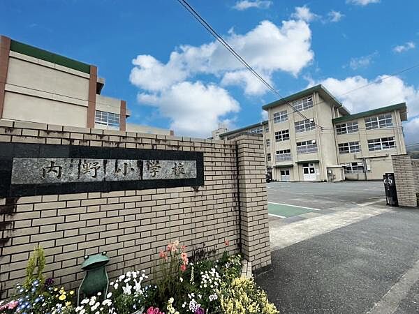 福岡市立内野小学校まで1161m、福岡市立内野小学校