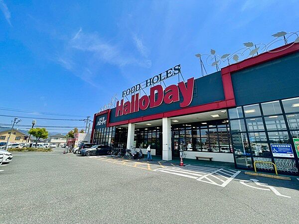 ハローデイ大佐野店まで460m、Hallo Day　～美味しさと出会う場所～