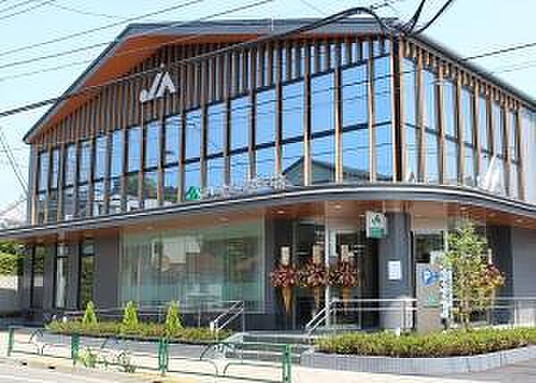 JAあきがわ東秋留支店まで965m