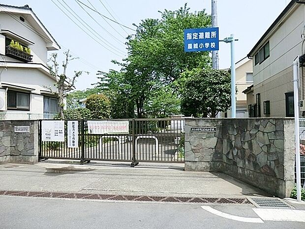あきる野市立屋城小学校まで800m