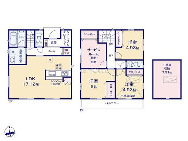 1階広々17.12帖のLDKは三面採光で明るい光が差し込みます廊下収納付きで、掃除道具などもすっきり片付きます♪南面バルコニーは日当たり良好!