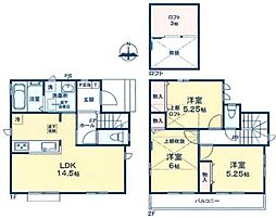 東京都立川市富士見町３丁目