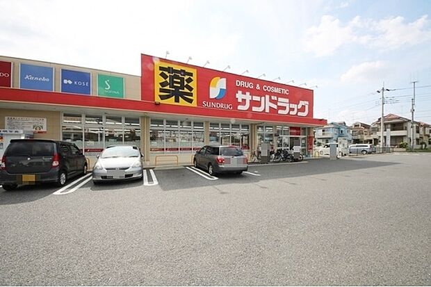 サンドラッグ伊奈平店まで955m