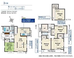 東京都羽村市羽中２丁目