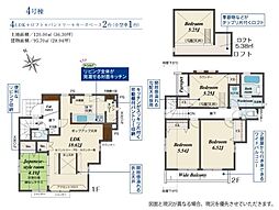 東京都羽村市羽中２丁目