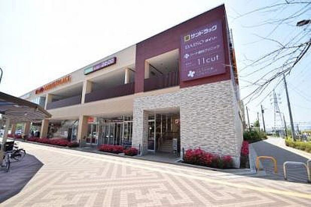 サンドラッグ西武立川店まで923m