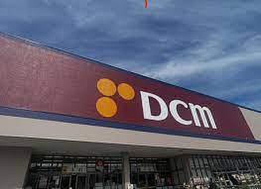 DCMあきる野店まで400m