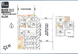 東京都あきる野市牛沼