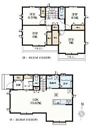 東京都立川市幸町４丁目