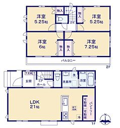 東京都あきる野市秋留３丁目