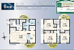 東京都武蔵村山市本町３丁目