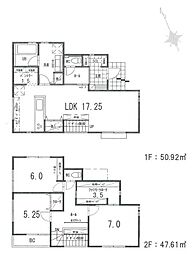 東京都日野市大字日野